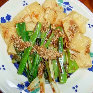 九条ネギと油揚げのオリーブ油焼き